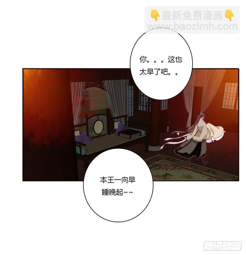 走，干活去！(1/2)-第414话