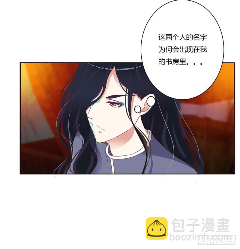 走，干活去！(1/2)-第414话