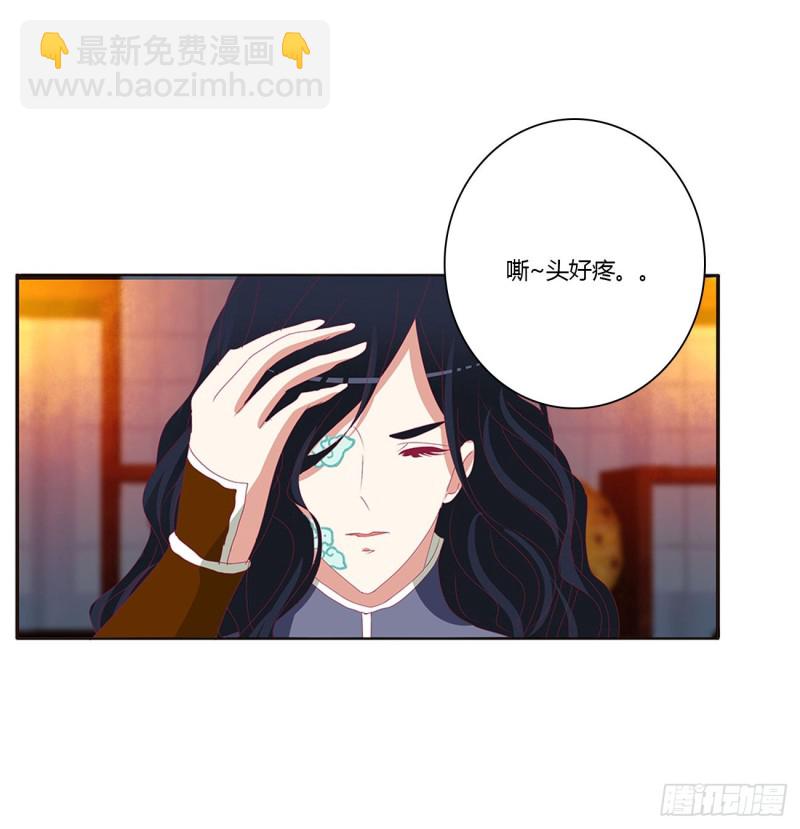 走，干活去！(1/2)-第414话