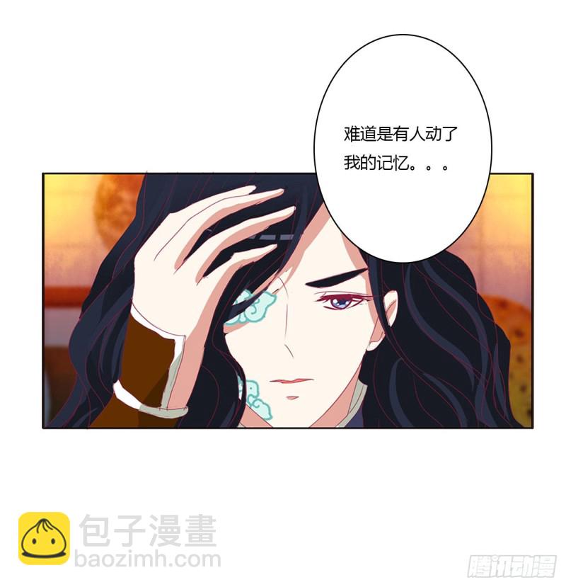 走，干活去！(1/2)-第414话