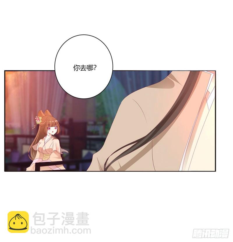 走，干活去！(1/2)-第414话