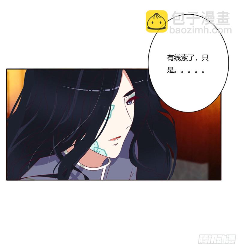 走，干活去！(1/2)-第414话