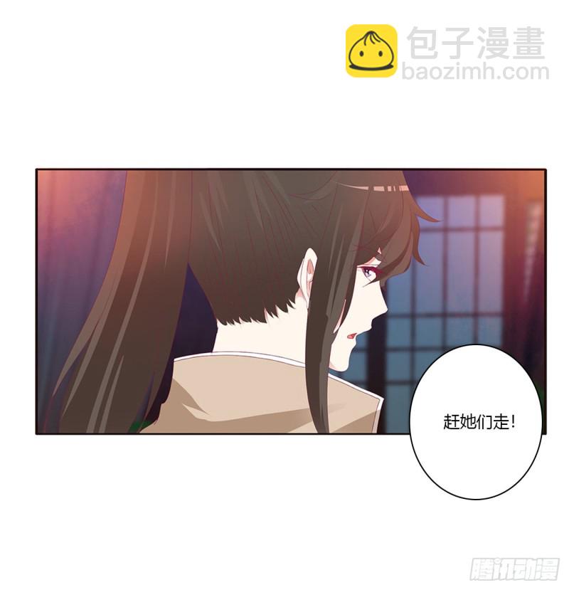 走，干活去！(1/2)-第414话
