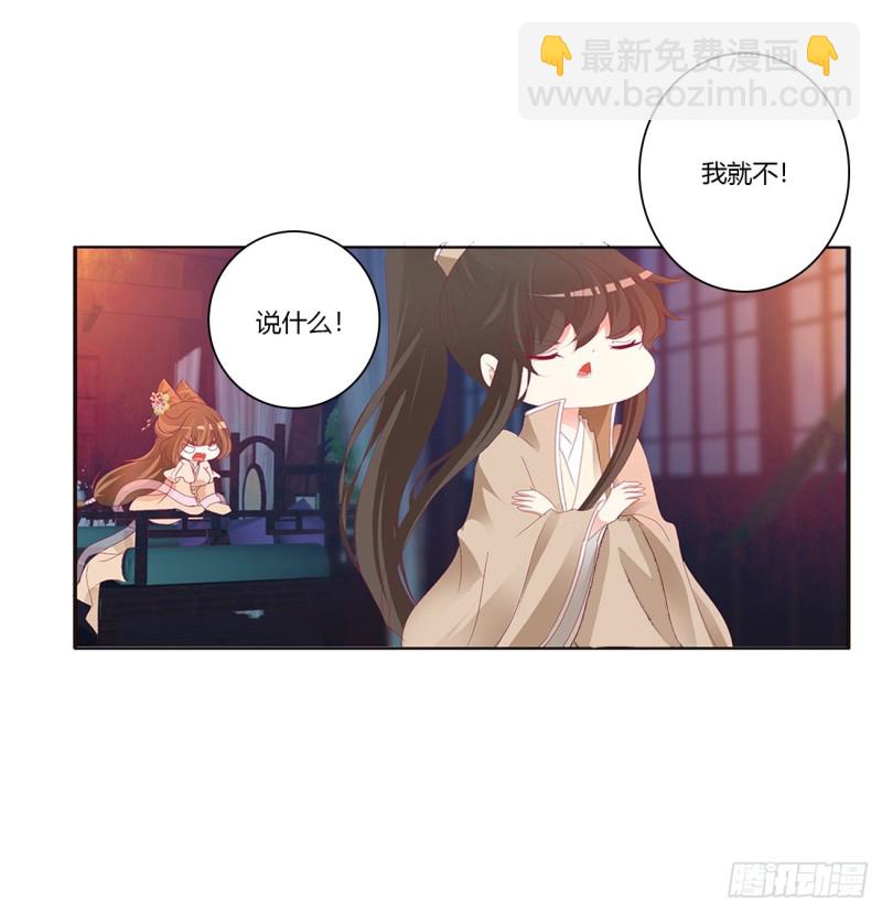 走，干活去！(1/2)-第414话