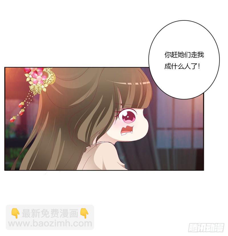 走，干活去！(1/2)-第414话