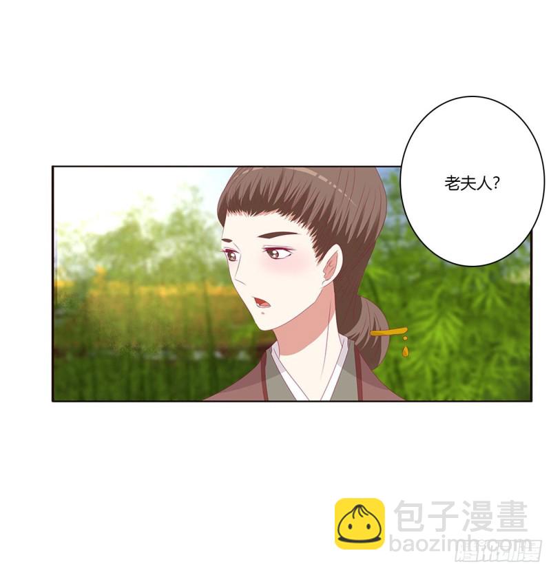 王府吉星(1/2)-第416话