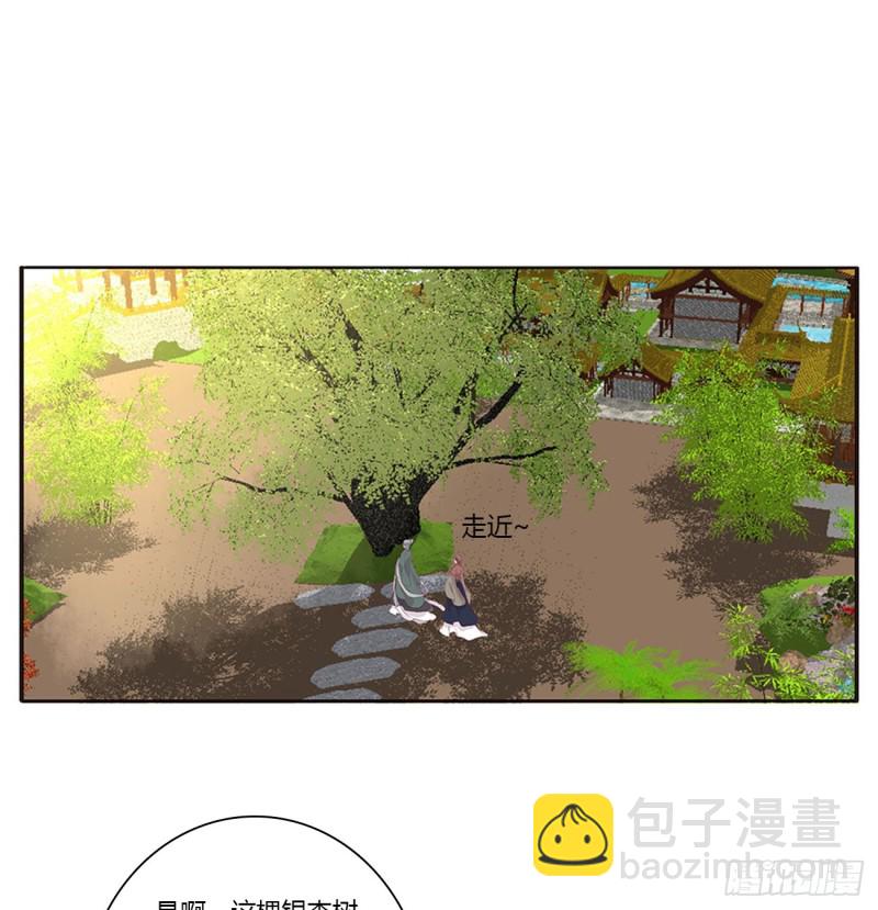 王府吉星(1/2)-第416话