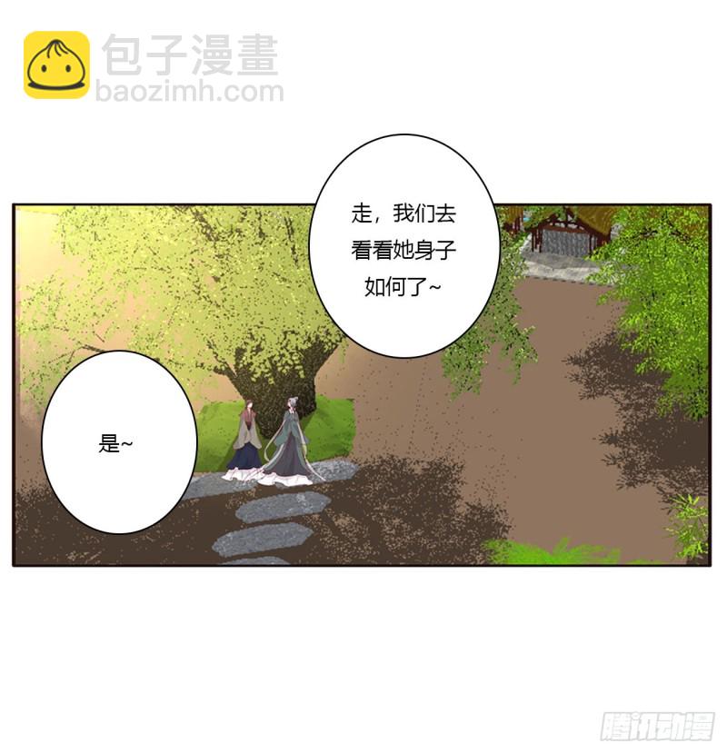 王府吉星(1/2)-第416话