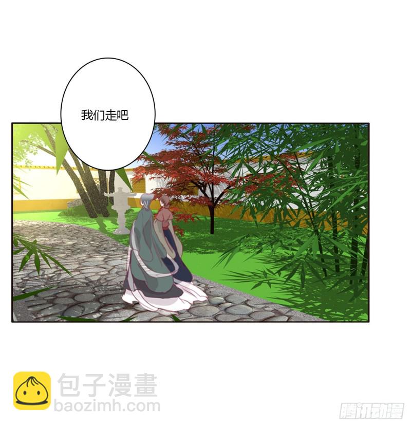 王府吉星(1/2)-第416话