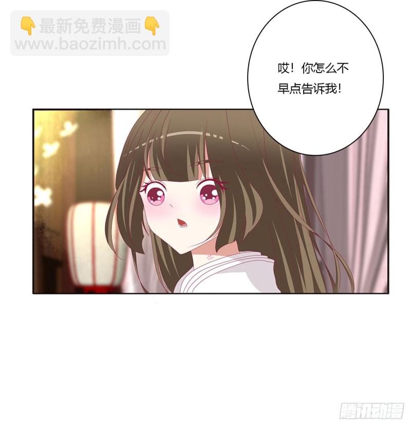 王府吉星(1/2)-第416话