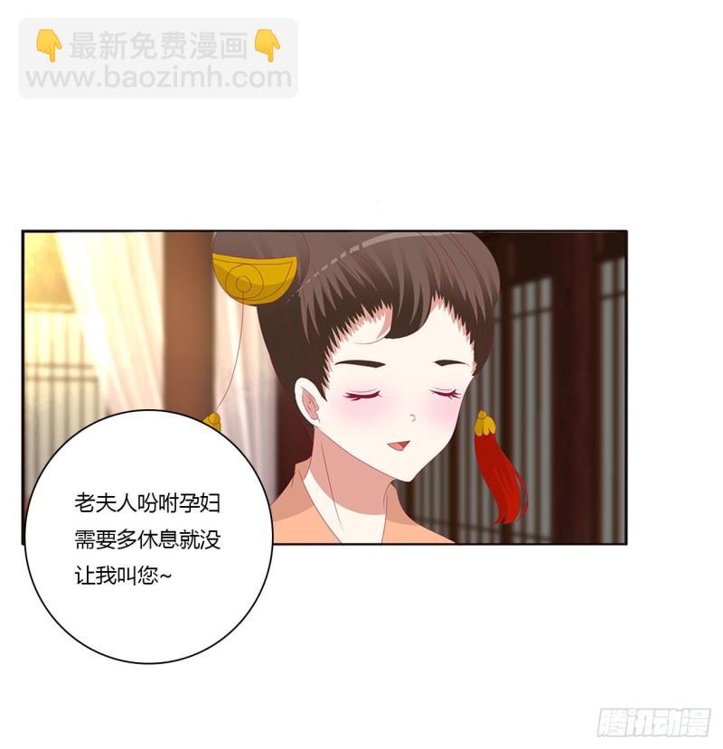 王府吉星(1/2)-第416话