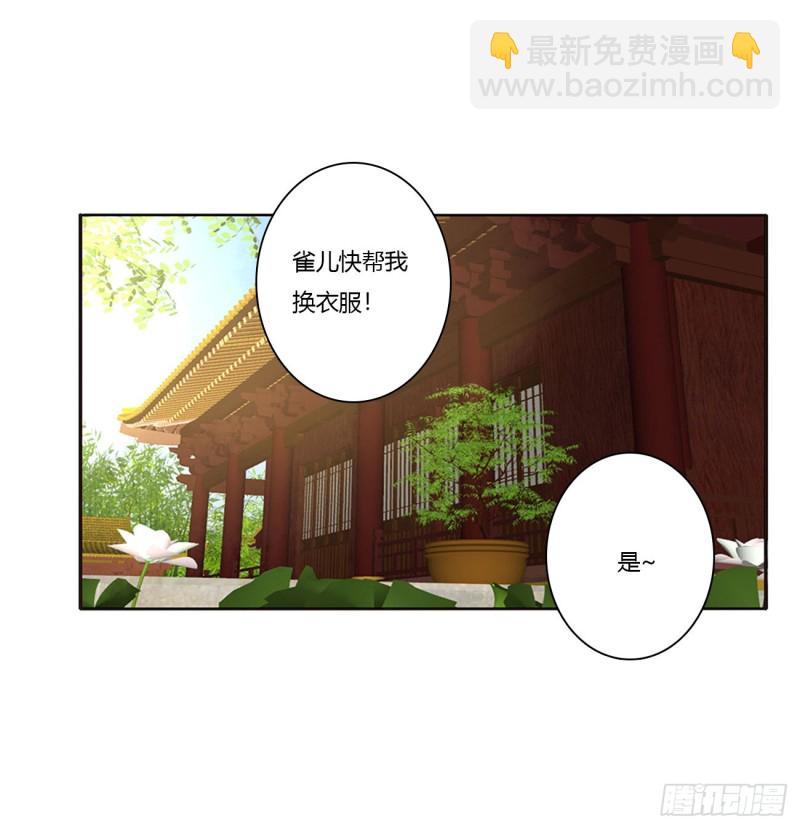 王府吉星(1/2)-第416话