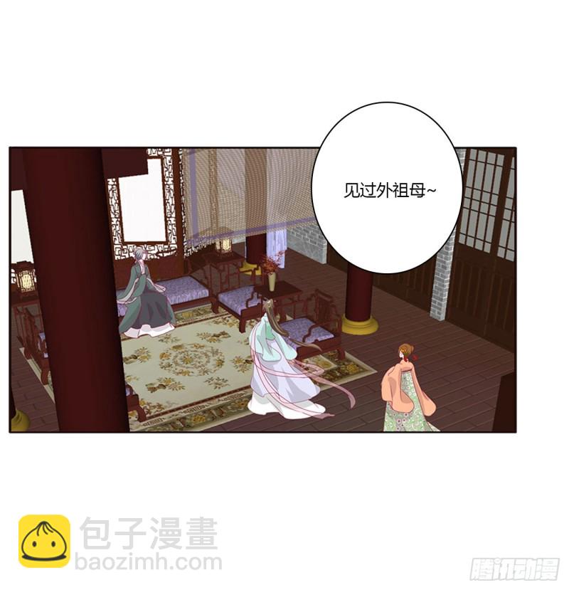 王府吉星(1/2)-第416话