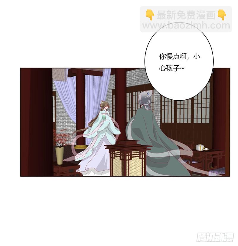 王府吉星(1/2)-第416话