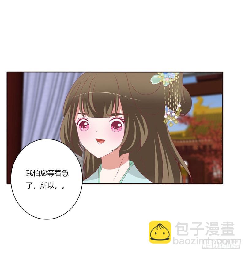 王府吉星(1/2)-第416话