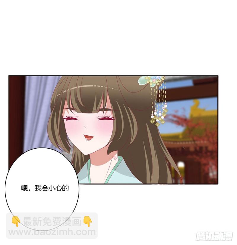 王府吉星(1/2)-第416话