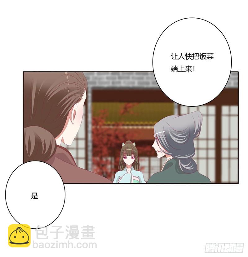 王府吉星(1/2)-第416话