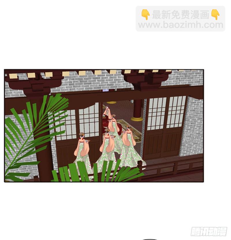 王府吉星(1/2)-第416话