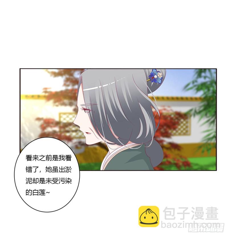 王府吉星(1/2)-第416话