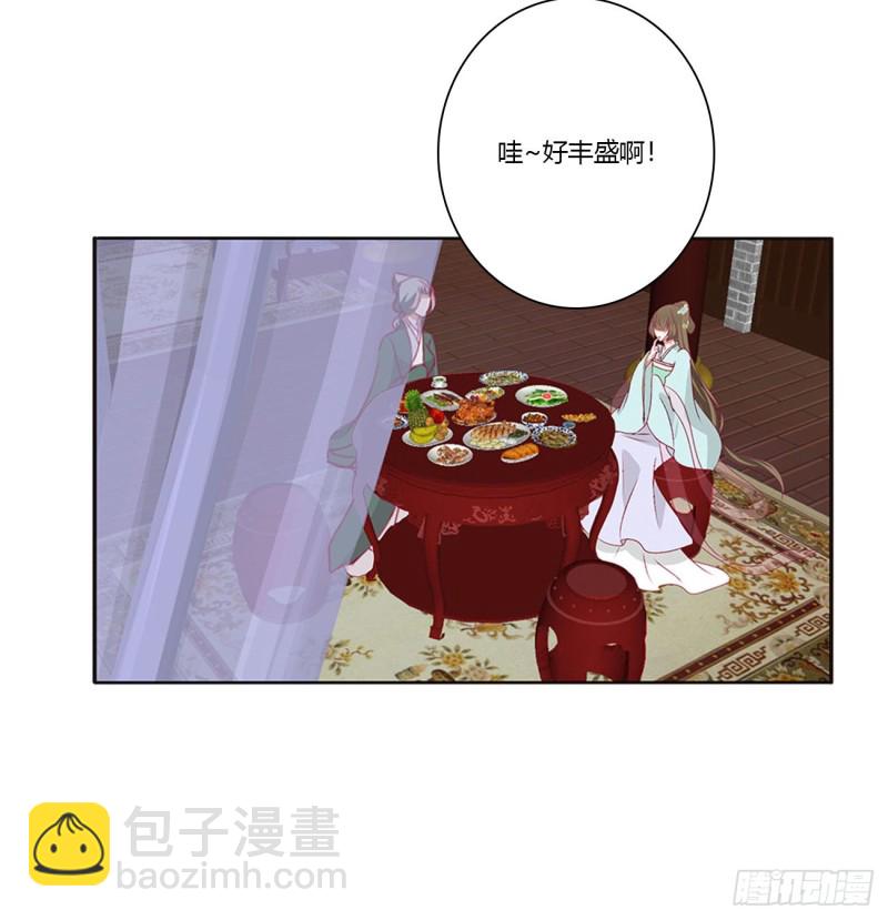 王府吉星(1/2)-第416话