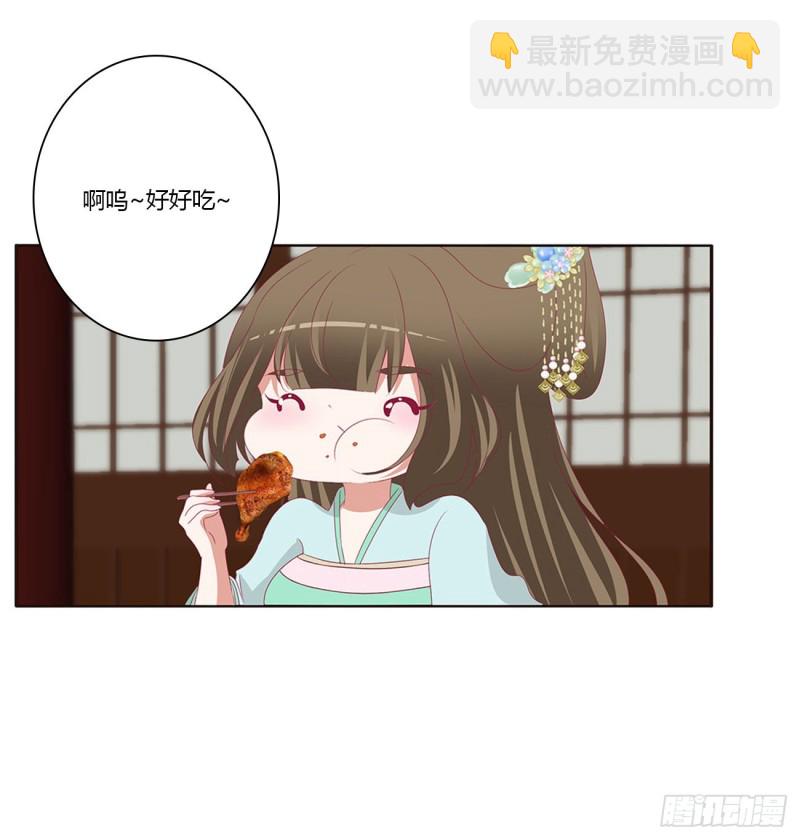 王府吉星(1/2)-第416话