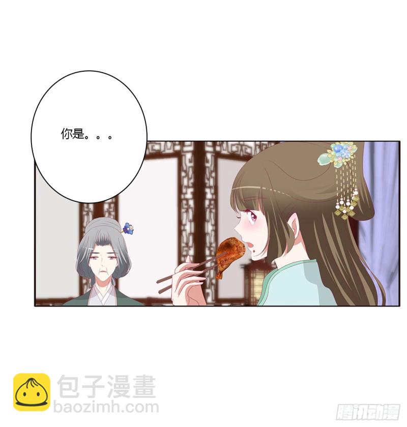 王府吉星(1/2)-第416话
