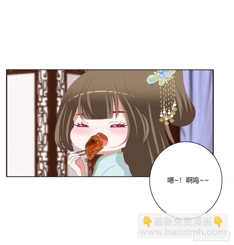 王府吉星(1/2)-第416话
