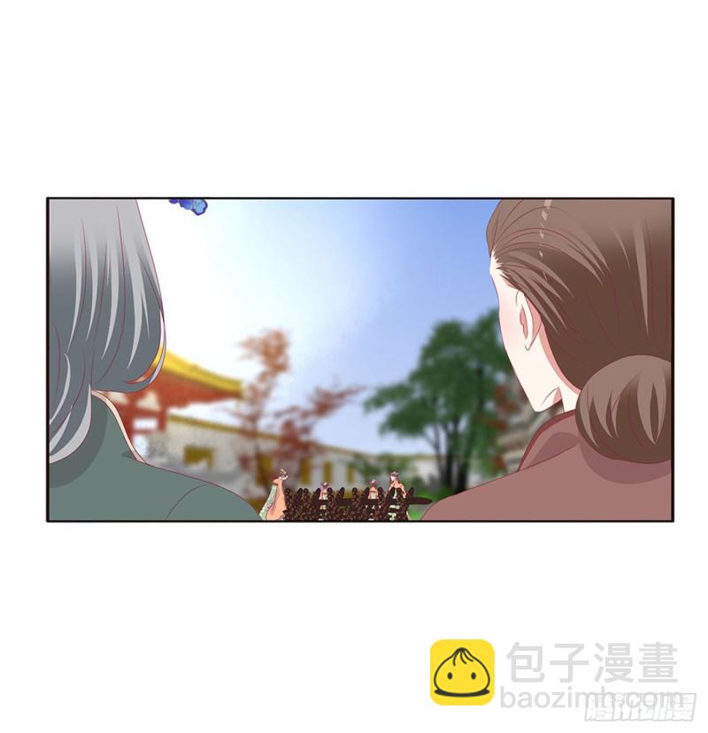王府吉星(1/2)-第416话
