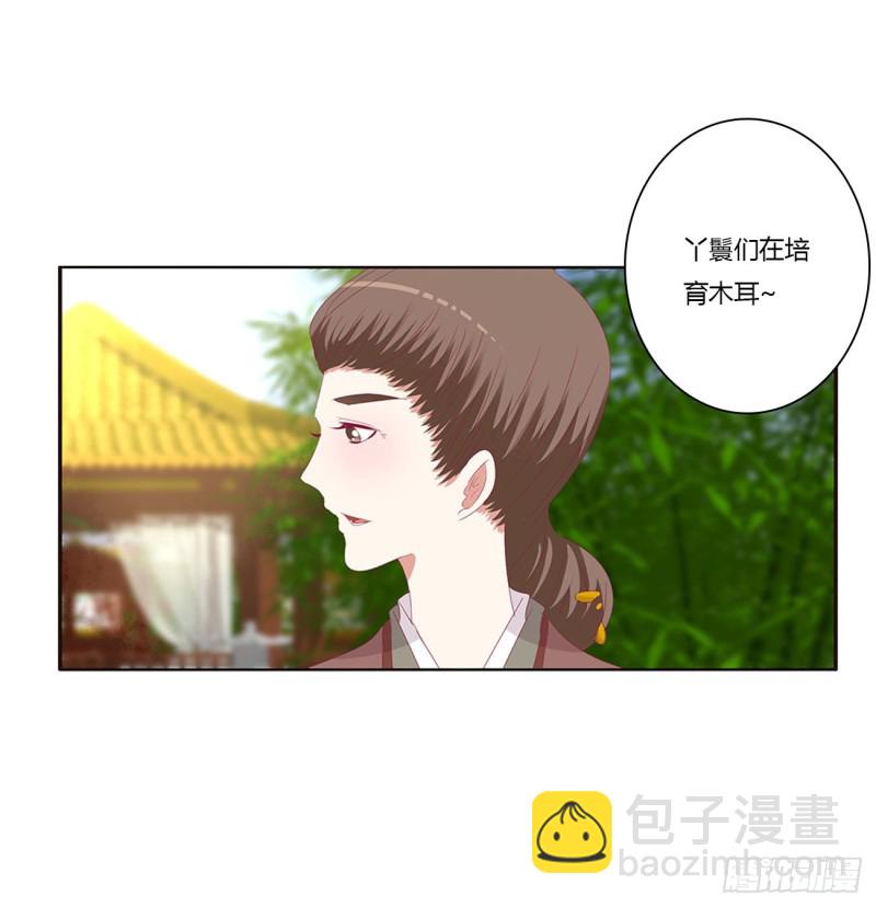 王府吉星(1/2)-第416话