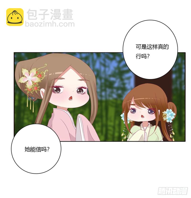 这书哪来的！(1/2)-第418话