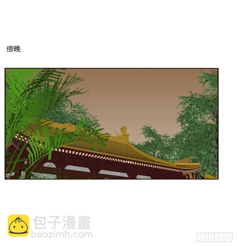 这书哪来的！(1/2)-第418话