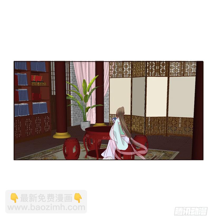 这书哪来的！(1/2)-第418话