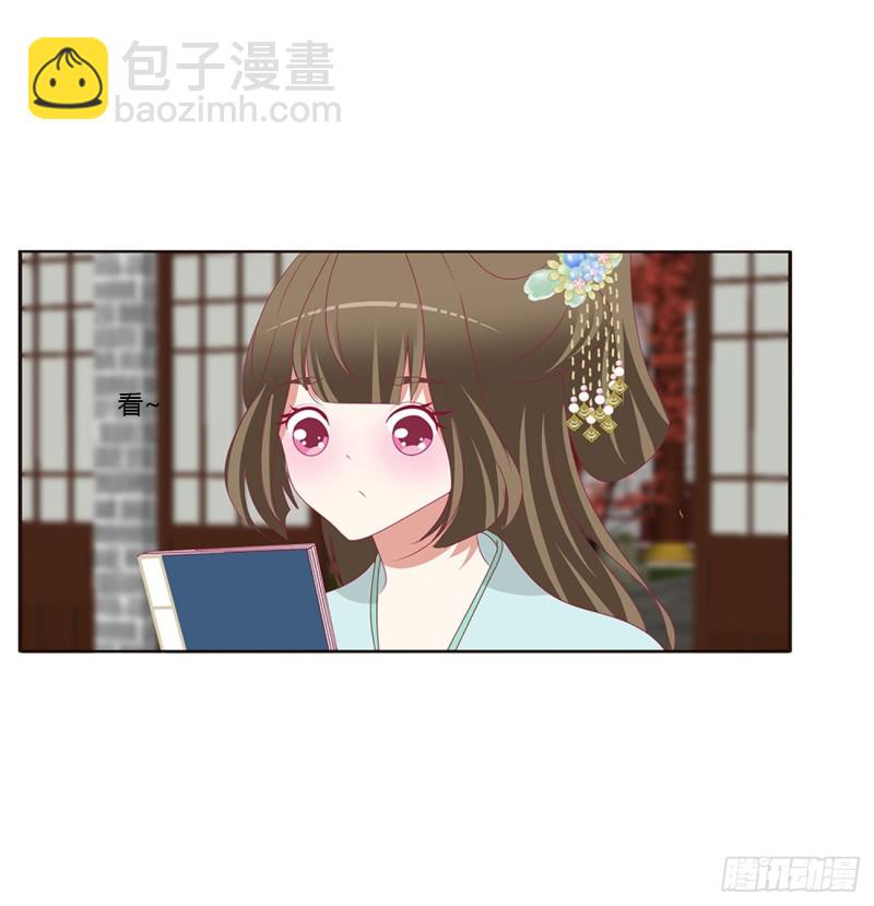 这书哪来的！(1/2)-第418话