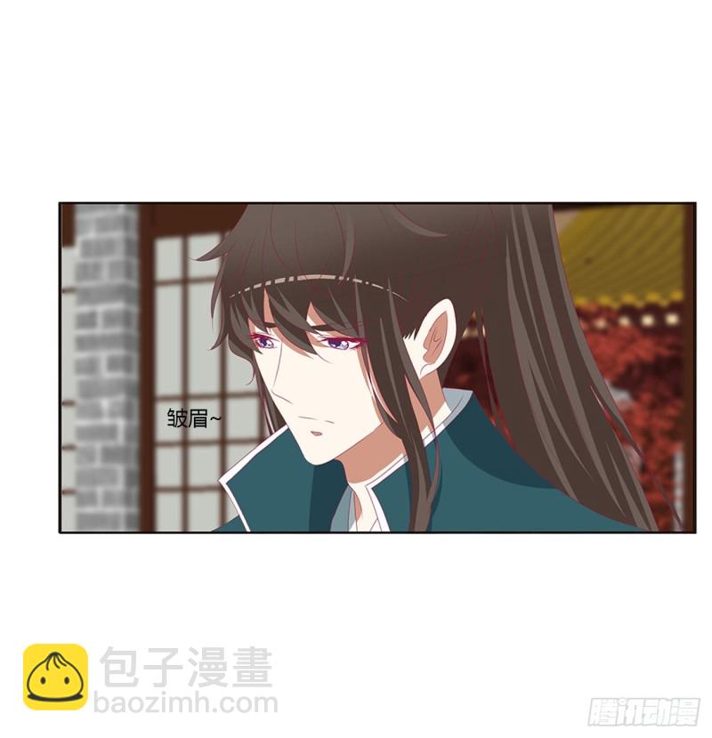 这书哪来的！(1/2)-第418话