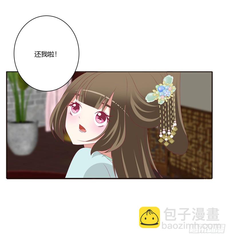 这书哪来的！(1/2)-第418话