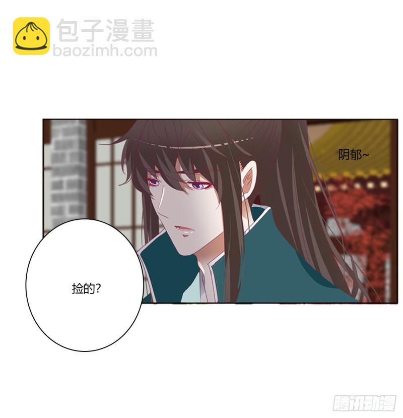 这书哪来的！(1/2)-第418话