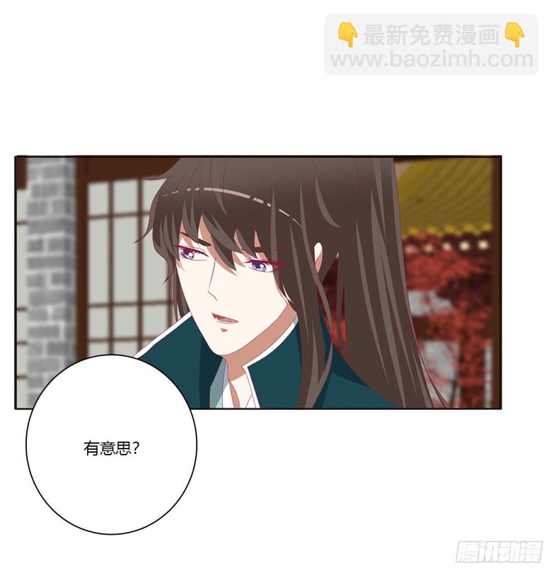这书哪来的！(1/2)-第418话