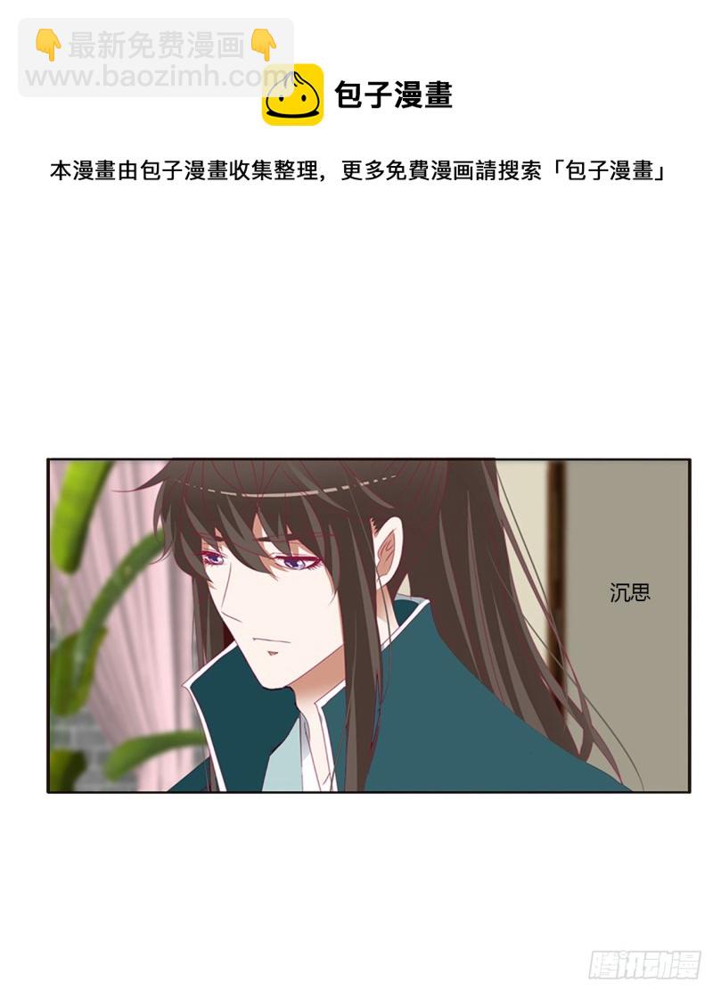 这书哪来的！(1/2)-第418话