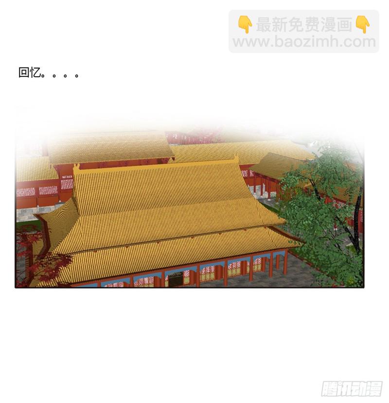 这书哪来的！(1/2)-第418话