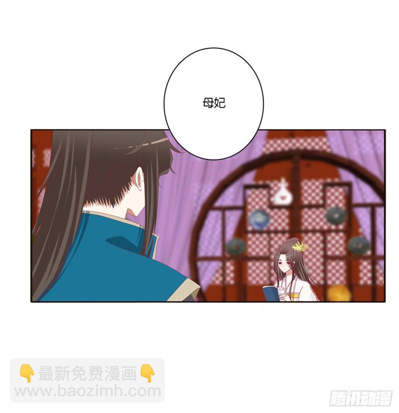 这书哪来的！(1/2)-第418话