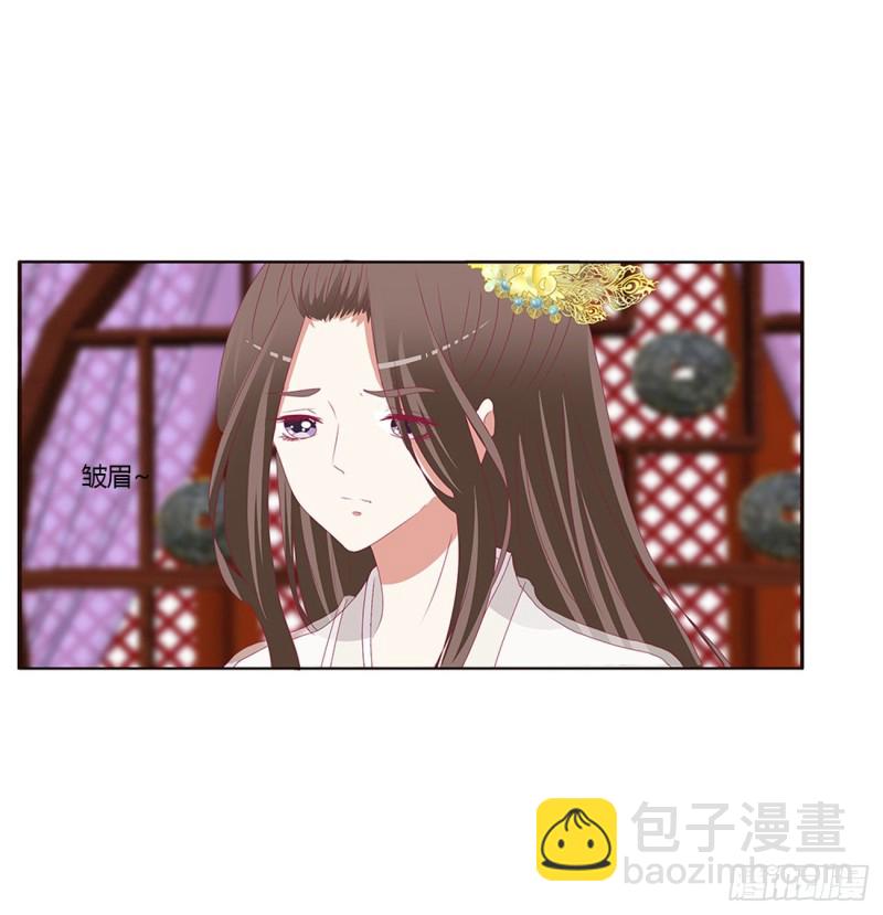 这书哪来的！(1/2)-第418话