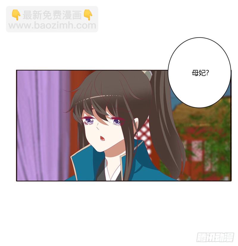 这书哪来的！(1/2)-第418话