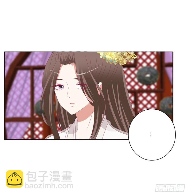 这书哪来的！(1/2)-第418话