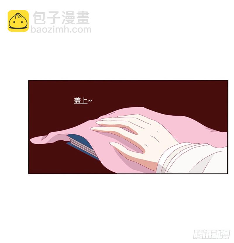 这书哪来的！(1/2)-第418话