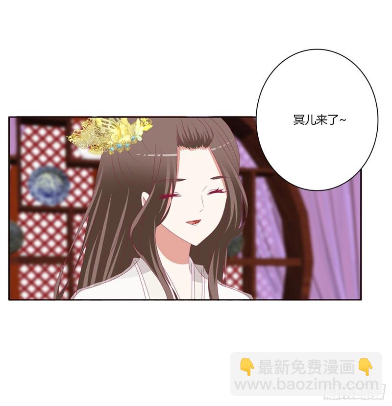 这书哪来的！(1/2)-第418话