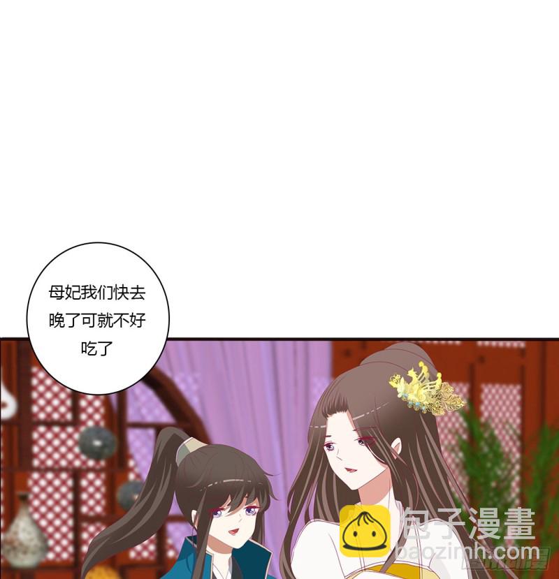 这书哪来的！(1/2)-第418话
