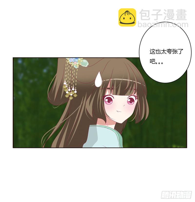 这书哪来的！(1/2)-第418话