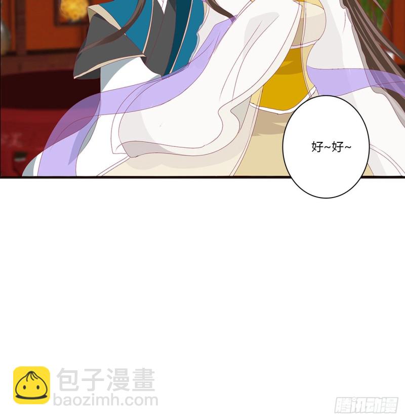 这书哪来的！(1/2)-第418话