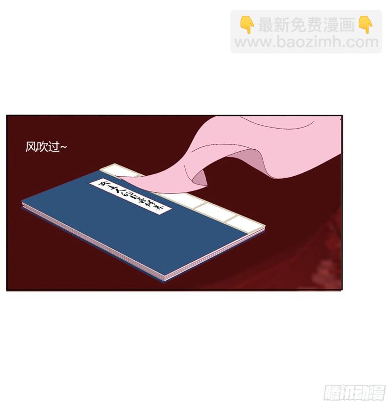 这书哪来的！(1/2)-第418话