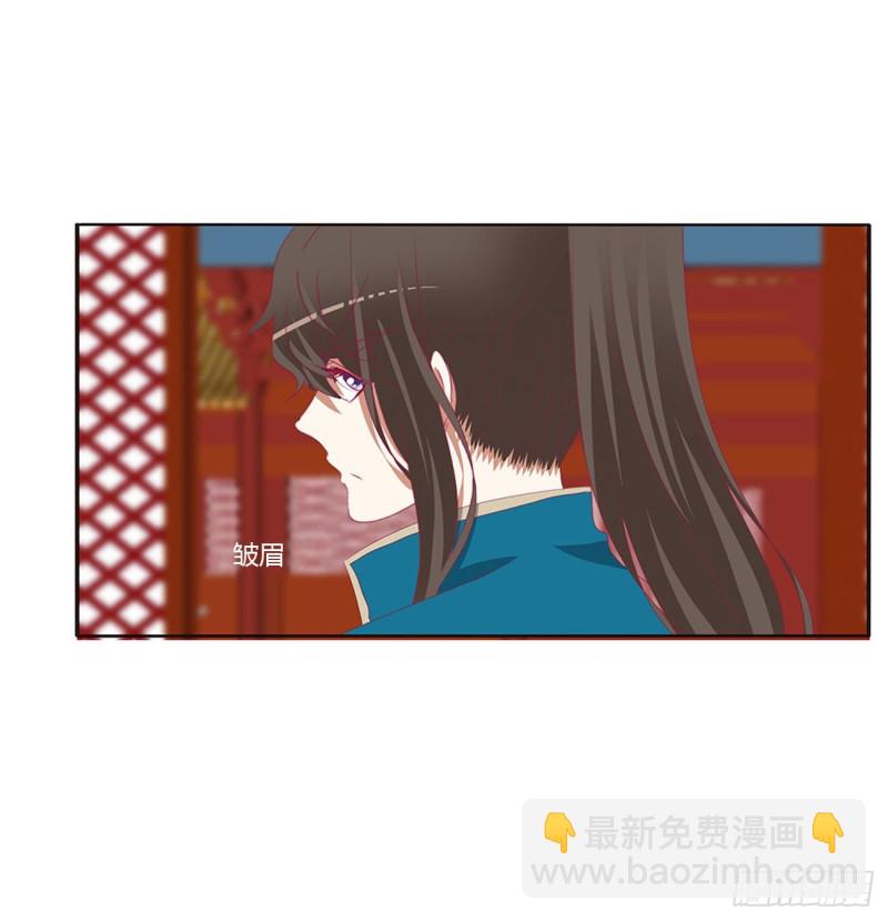 这书哪来的！(1/2)-第418话